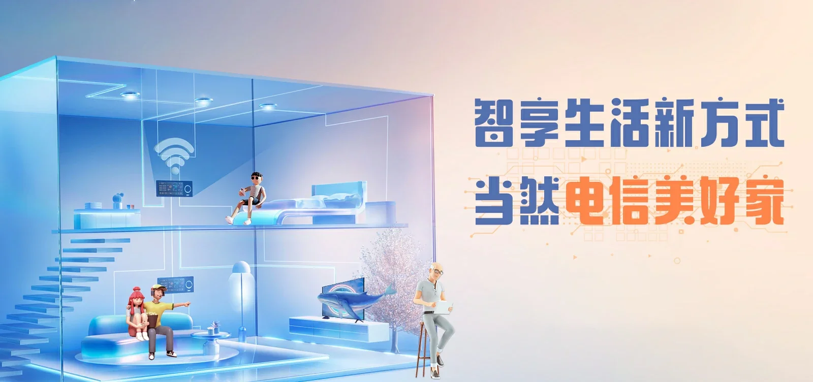 中国电信 文城电信宽带 宽带套餐